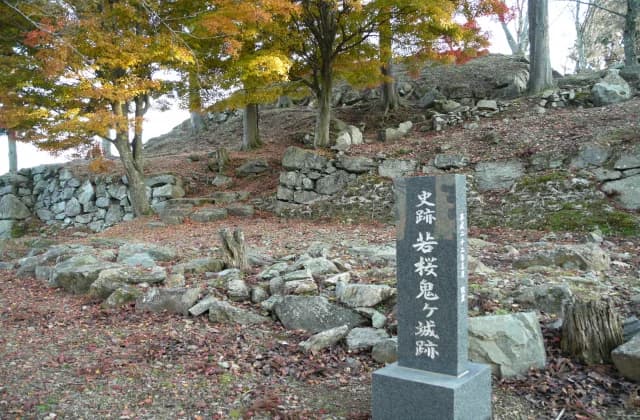 鬼ヶ城跡
