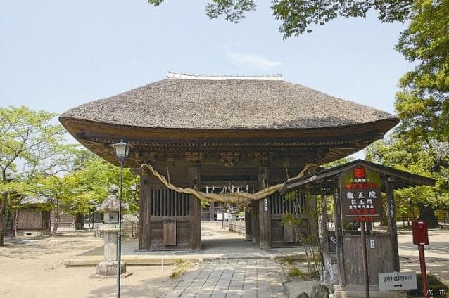 Ryusho-in Temple (Gulga Kannon)