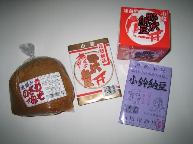 Nozawa Natto and others