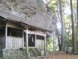 立岩不動