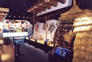 イヨボヤ会館展示