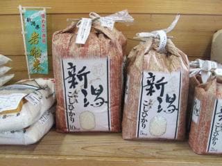 Asahi Midori no Sato Direct Sales Office