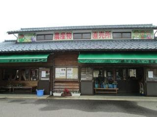 Asahi Midori no Sato Direct Sales Office