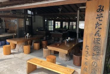 Tatsuko teahouse