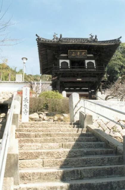 Chosho-ji Temple