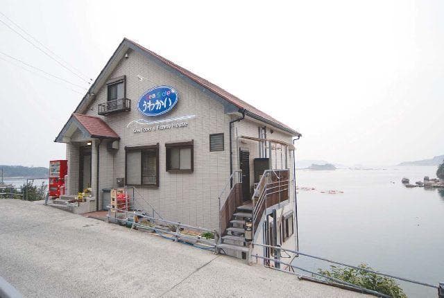 シーサイド宇和海