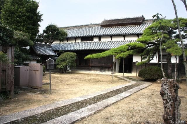 Watanabe's Former House