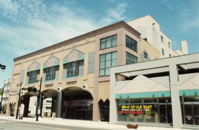 Urakawa Town Cultural Center