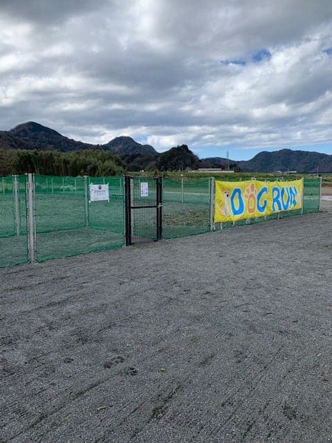 The river station "Izu Gateway Kannami"