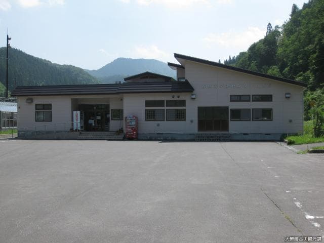 Forest Bathing Exchange Center Shimada