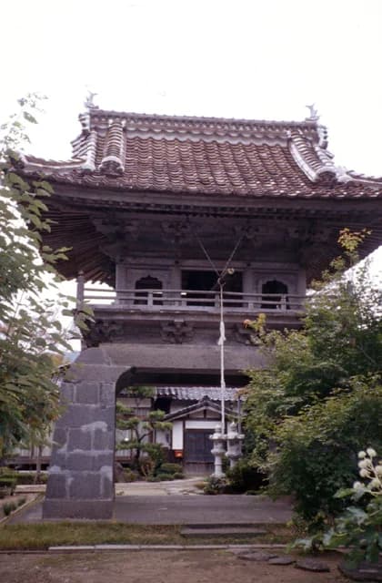 Saishoji