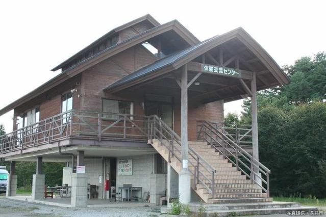 Experience Exchange Center