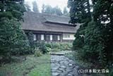 我妻家住宅