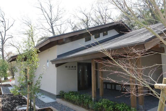 Hokei Onsen Kisumi no Sato
