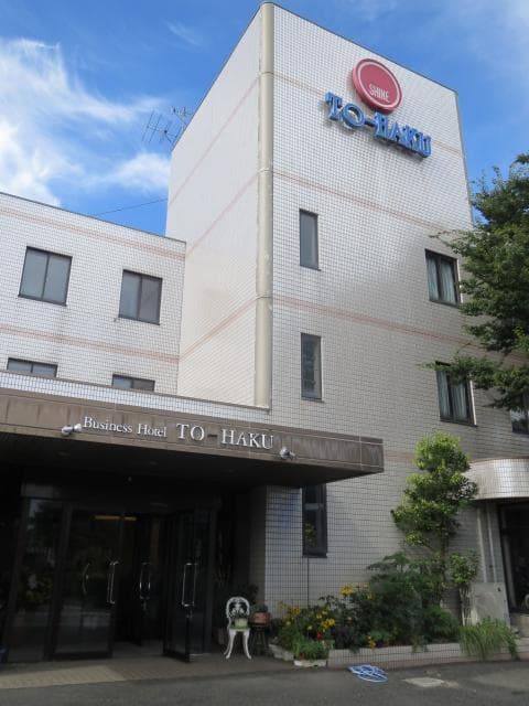 Hotel Sunshine Tohaku