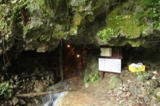 Yasumori Limestone Cave