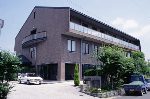 Social Welfare Center