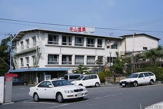Hanayama Onsen
