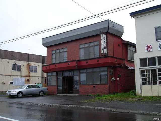 Fukui-kan
