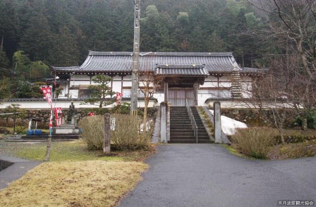 Shounji
