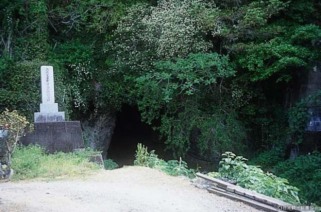 Ioki Cave