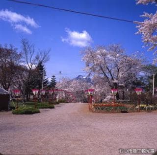 Hayagakenuma Park