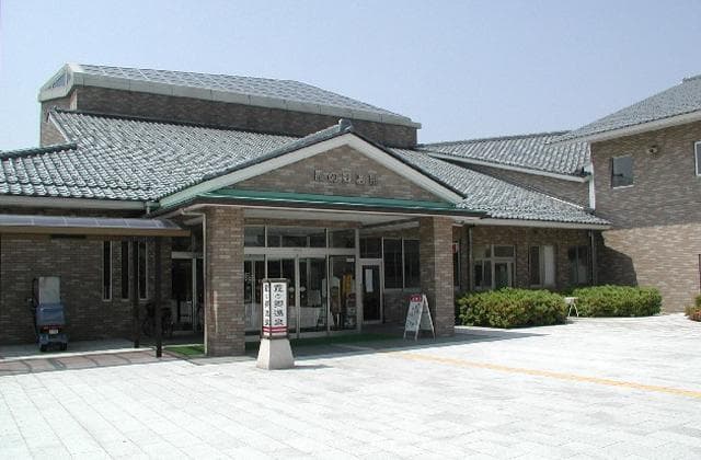 Ikiiki Plaza Kasumi no Sato