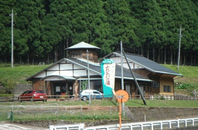 Yuhara Onsen