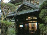 Saifuya Ryokan