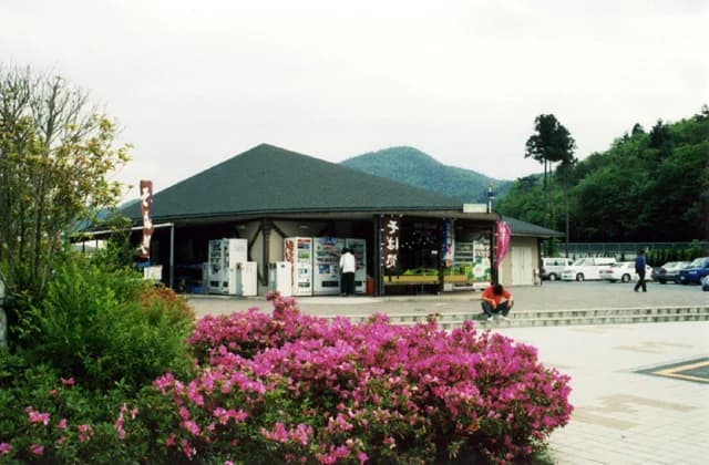 Roadside station Mizuho-no-Sato and Sarabiki