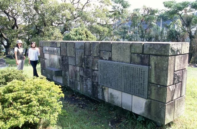 Eisaku Wada Painting Monument