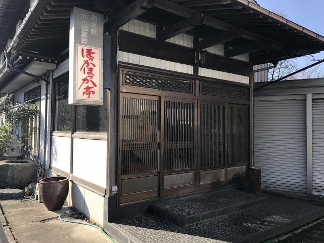 Appearance