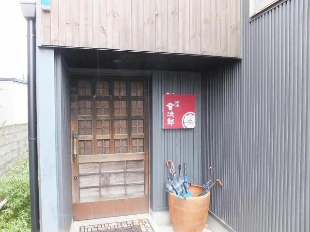 店舗外観