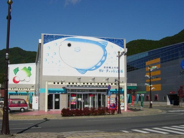 Sun Fish Kamaishi
