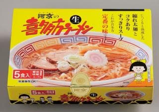 Kawakyo 5 meals Ramen Soy Sauce and Miso