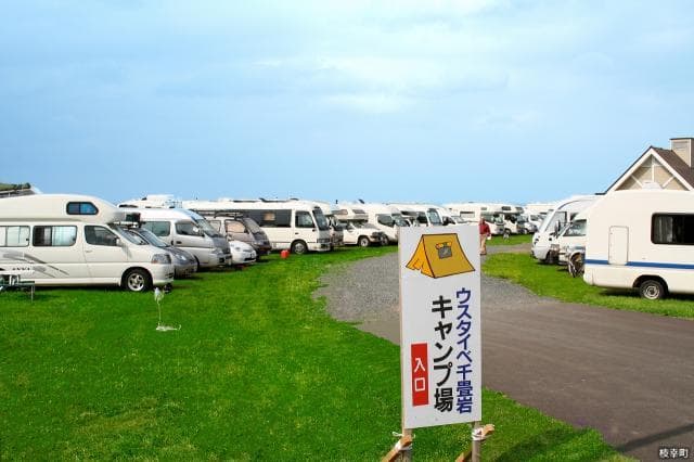 Senjoiwa Campground