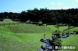 平成記念郡山こどものもり公園