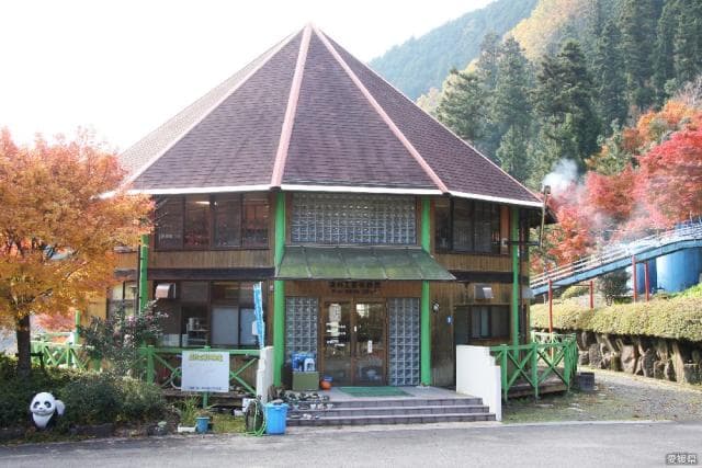 農村工芸体験館