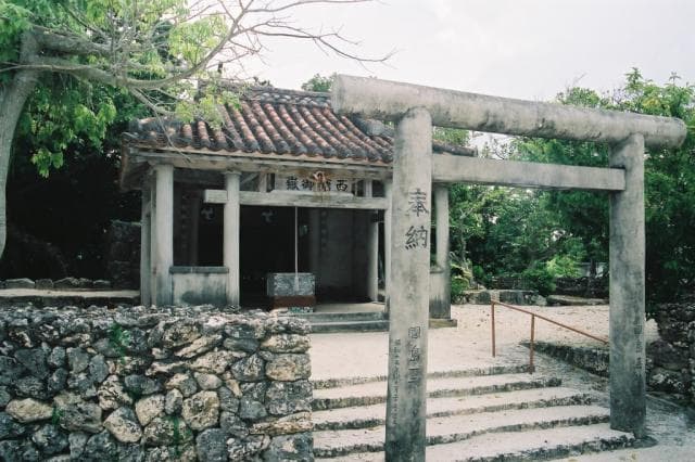 Sitang Mitake