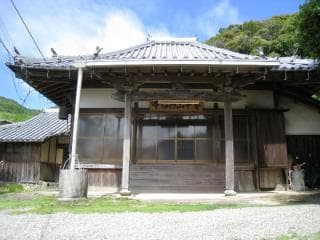 西福寺