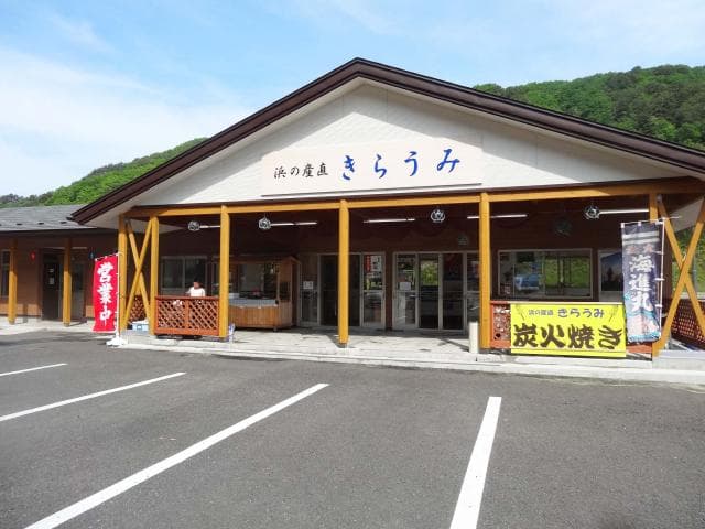 The beach's direct production