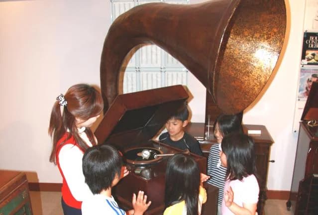 Record Hall