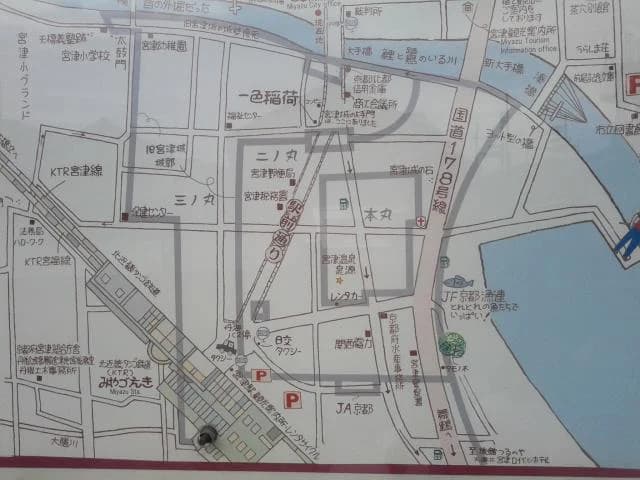 Information Signboard
