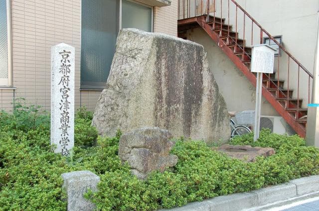 Stone of Miyazu Castle (site of Miyazu Takeda Hospital)