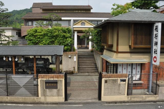 Flying-jinja Shrine