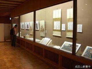 Naritasan Reikoden Hall