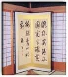 米田御殿