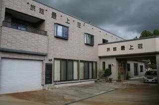 Ryokan Mogamiso