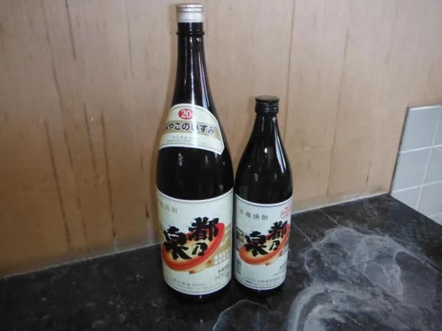 都乃泉