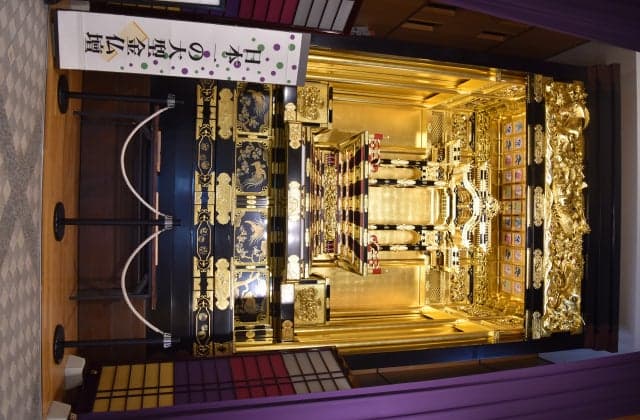 Fukushima, Yame Buddhist altar